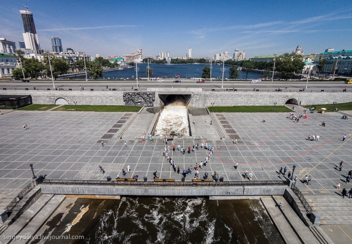 Екатеринбург