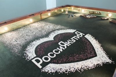 &laquo;Сердце города&raquo; стоимостью полмиллиона долларов